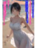 常識改変オナホ安藤睦美 画像5