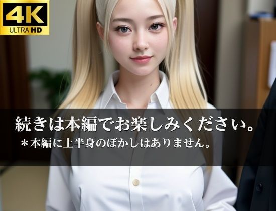 新人女教師の大きなおっぱいとあどけない表情に、彼女がいるのに求めてしまったぼく・・・ 画像7