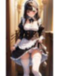 悠久の時の中でメイドさんと無限にえっちする話