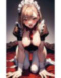 悠久の時の中でメイドさんと無限にえっちする話