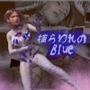 捕らわれのブルー