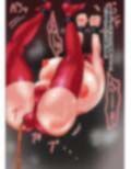 肛門拡張 乳奴●初美4