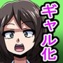女が全て下品なビッチになった日常 学園編3