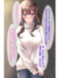 金欠人妻、元カレに買われる...！
