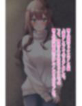 金欠人妻、元カレに買われる...！