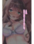 金欠人妻、元カレに買われる...！