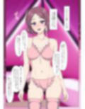 打ち上げ酒飲みの会「泥●ハメ外し事件」―総集編―