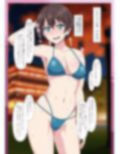 打ち上げ酒飲みの会「泥●ハメ外し事件」―総集編―