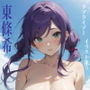 虹かけ誌 ラブライブ！ イラスト集5 東條希