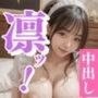 催●メイドのハメ撮り記録