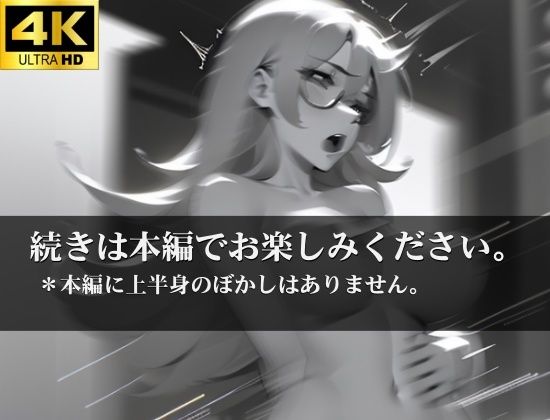 大嫌いだけどチンポと相性良すぎて・・・旦那のいない自宅で何度も両穴に中出ししてもらってます 画像10