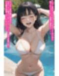 いいなりオナホ丹山みく 画像4