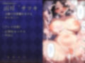 男性減少の世界でレズ夫婦に代理種付
