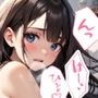 濡れてとろけちゃうっ。〜 淫らな美少女の性生活〜