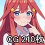 五等分のハメ撮り 〜中野い〇き〜
