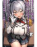 搾精これくしょん