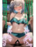 搾精これくしょん