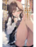 搾精これくしょん