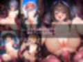 異世界少女見聞録