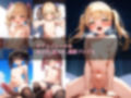 異世界少女見聞録