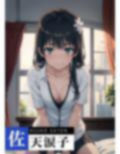 【CG】とある科学の酒池肉林-ハーレムエンド- 画像3