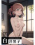 【CG】とある科学の酒池肉林-ハーレムエンド- 画像4