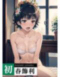 【CG】とある科学の酒池肉林-ハーレムエンド- 画像5