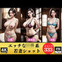 ロリ系若妻のエッチなショット333発