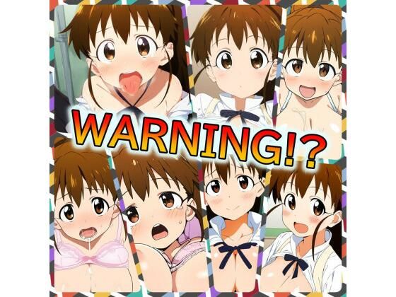 種島ぽぷら「WARNING！？」StableDiffusion