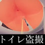 制服女子のおしっこ・おなら盗撮動画