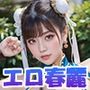 セクシー春麗 大開脚！！スピニングバードキックでハプニング！！