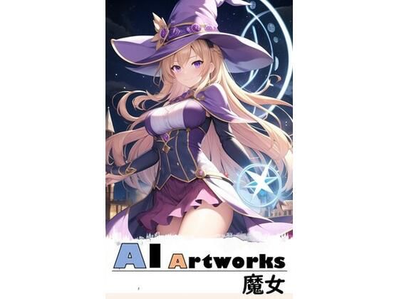 AI Artworks 魔女...1