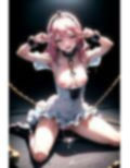 スマイル強要〜むりやり中出しされた地下アイドル〜