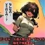 ドラゴンボール美女3人を快楽拷問！フリーザが復讐目的で彼女たちを拉致。拘束され触手で終わらない快楽責めで悶絶。最後はアヘ顔に…。【DRAGON BALL ビーデル・人造人間18号・ブルマの3人】