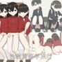 性教育修学旅行