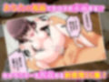 私たちのセックスは見られている
