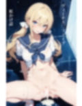 虹かけ誌 ヴィーナス？ファイブ 画像1