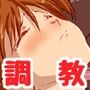 マキちゃんはエッチが気になるお年頃♪
