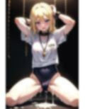 女子校生の濡れた体操服＆ブルマの横から高圧中出し