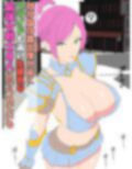 なまいきデカパイ女戦士を時間停止でわからせ！〜プライドへし折り種付け編〜