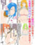 なまいきデカパイ女戦士を時間停止でわからせ！〜プライドへし折り種付け編〜