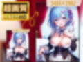 レムのご奉仕活動記