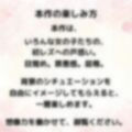 強要！はじめてのレズ 1