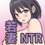さくら荘の若妻大家さんは人がいいから店子のいいなりだ