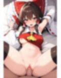 博麗霊夢の性奉仕