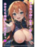 半裸繚乱 忍の里編