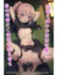 半裸繚乱 忍の里編