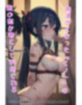 半裸繚乱 忍の里編