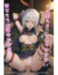 半裸繚乱 忍の里編