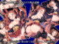 それを すてるなんて とんでもない！4